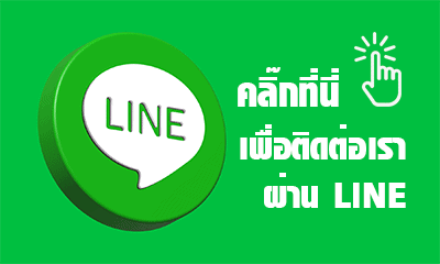 LINE ME